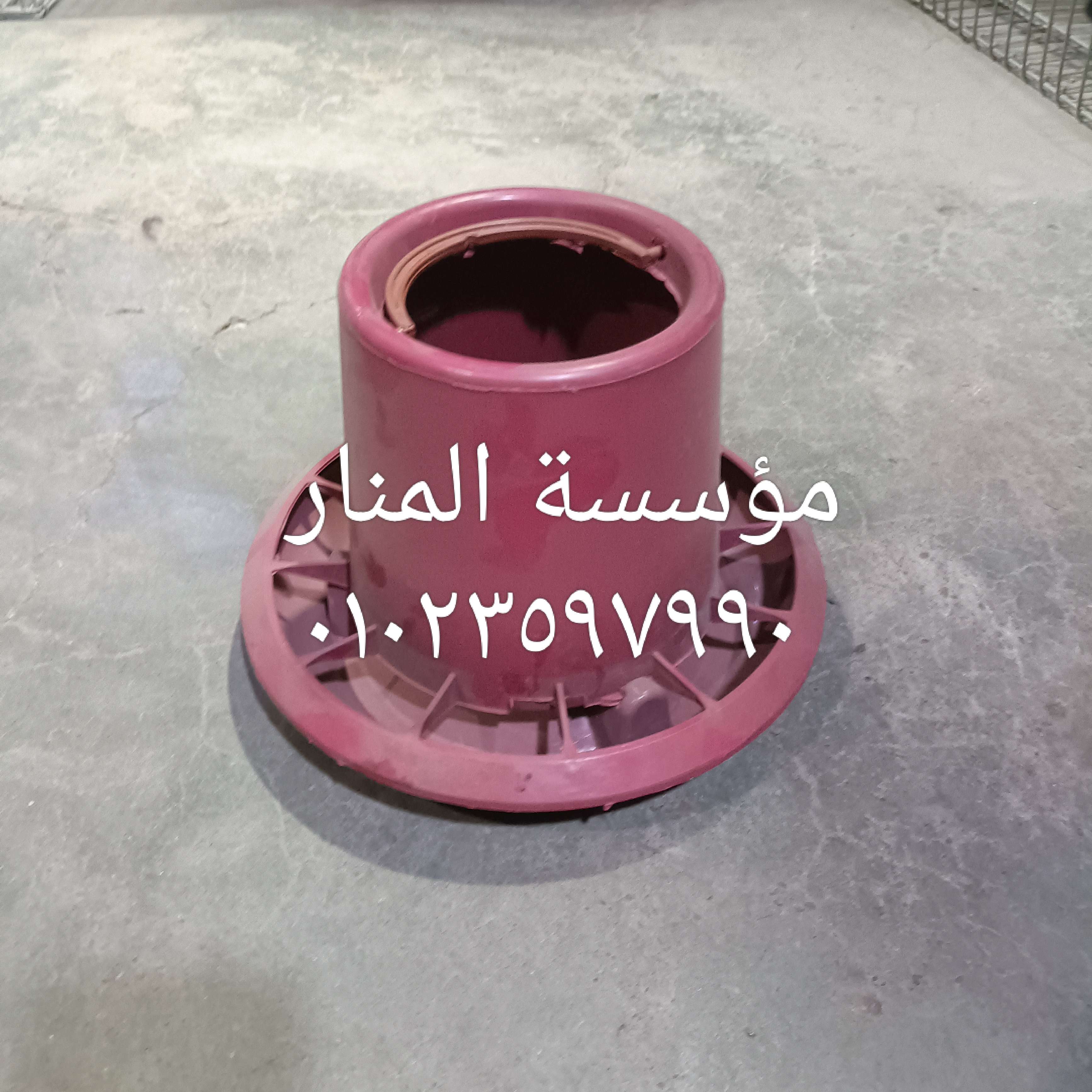 null