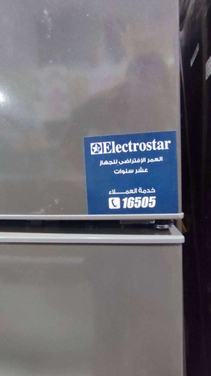 تلاجه الكتروستار