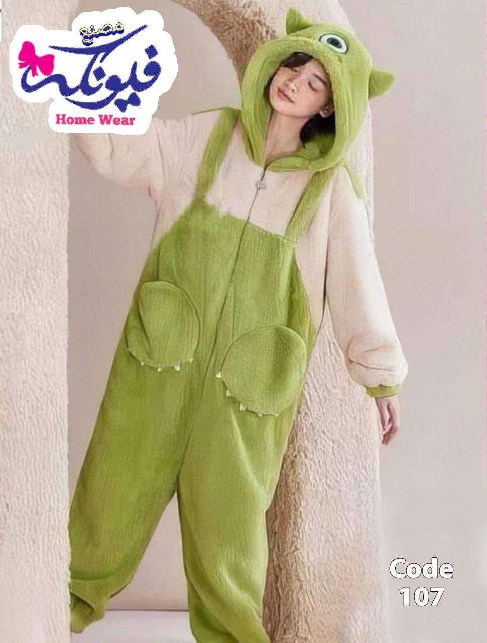 سلبوبت شتوي
