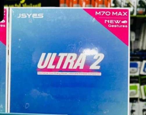 ساعة m70 max ultra2