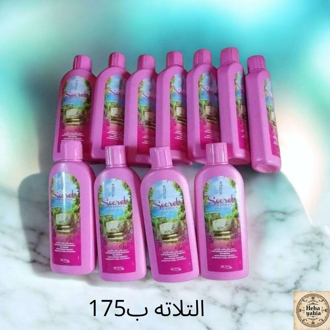 عرض علي منعم للملابس