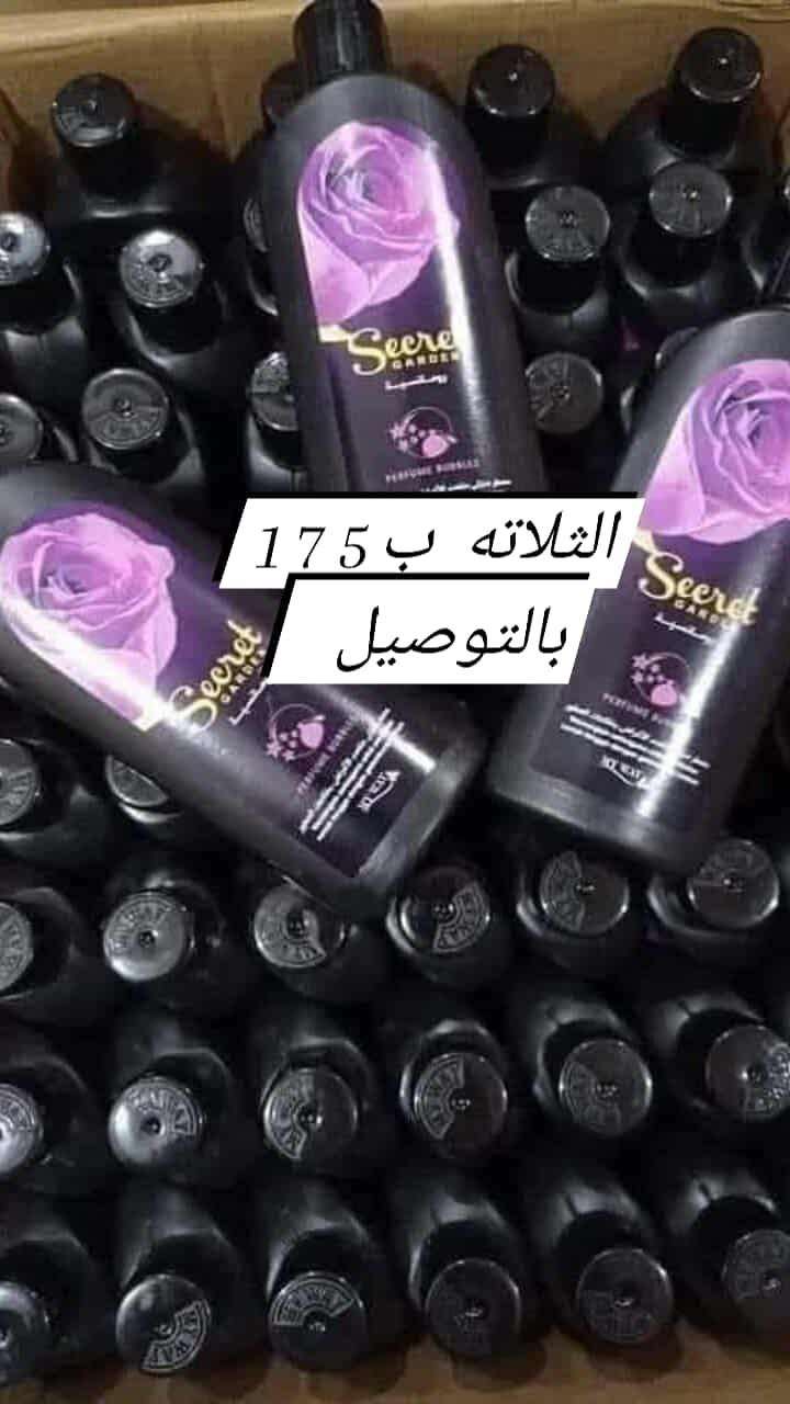 عرض علي منعم للملابس