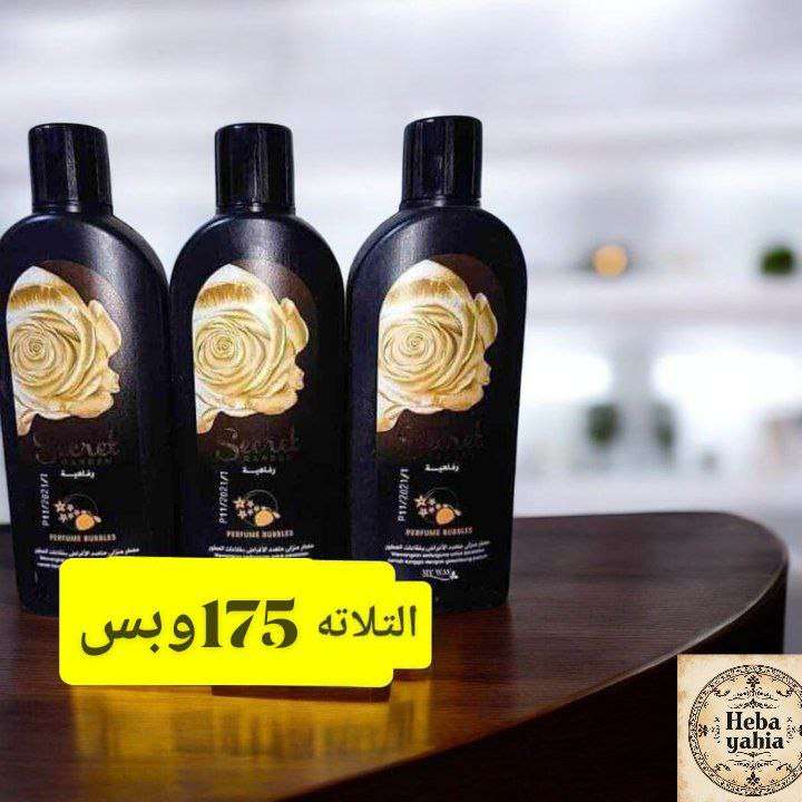 عرض علي منعم للملابس