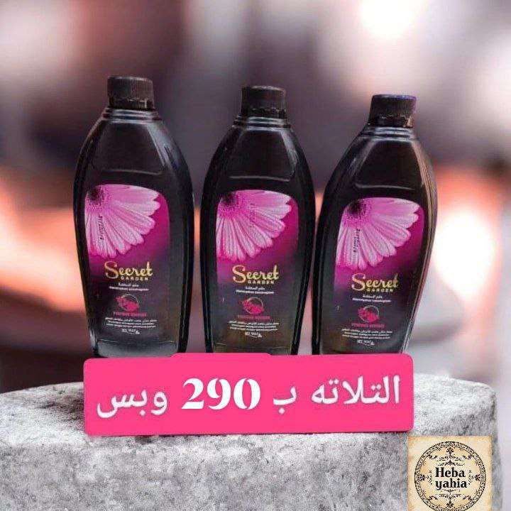 عرض علي منعم للملابس