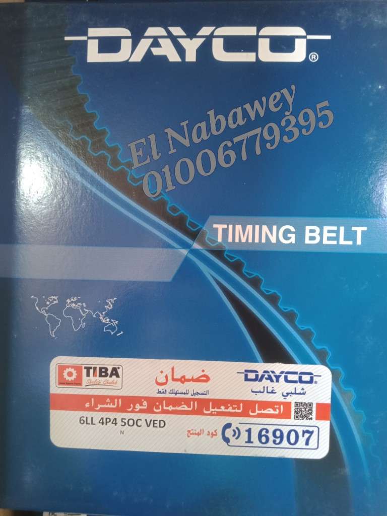 سير كاتينة ميتسوبيشي لانسر بومة ومكوة