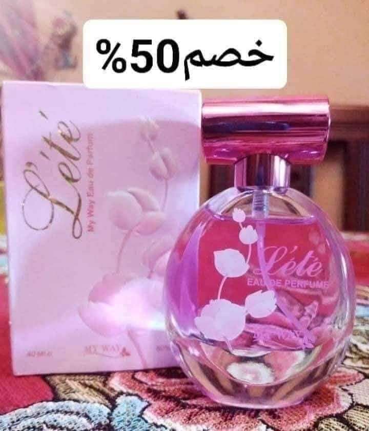 برفان لاتيه