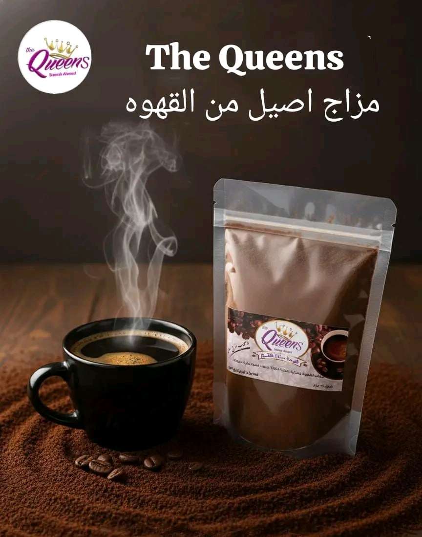 قهوة