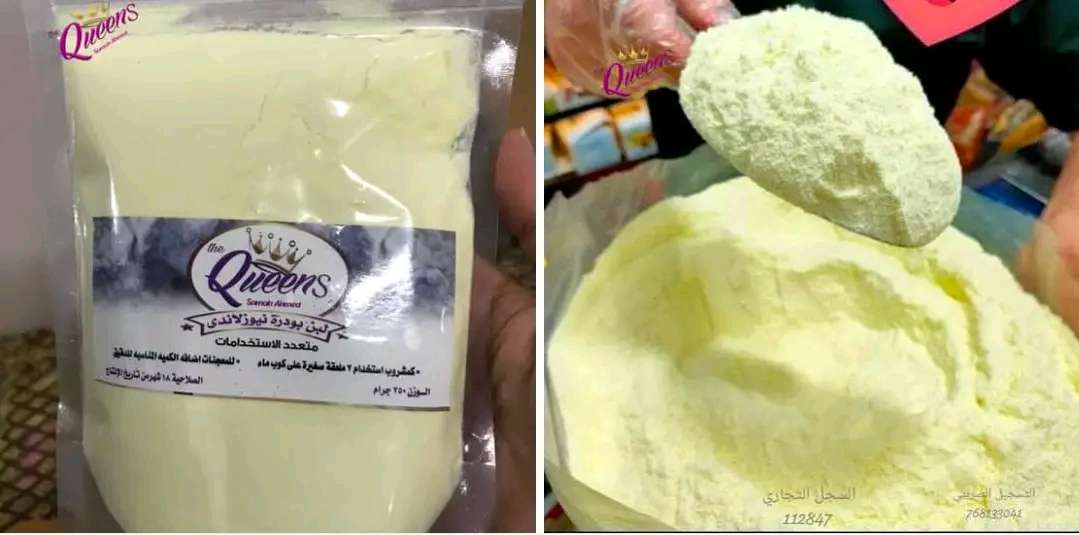 لبن بودره