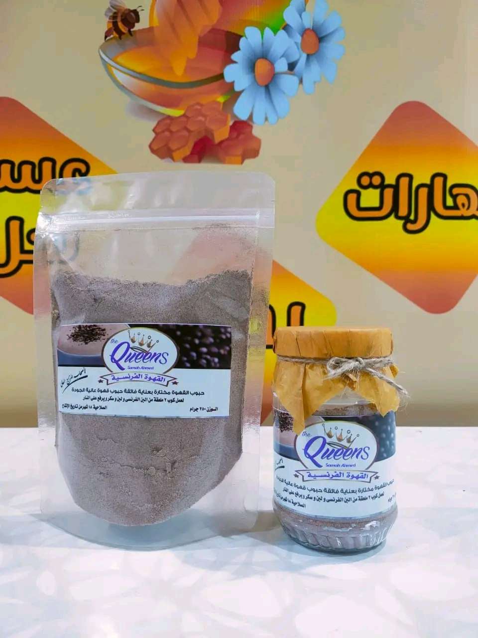 قهوة فرنسى