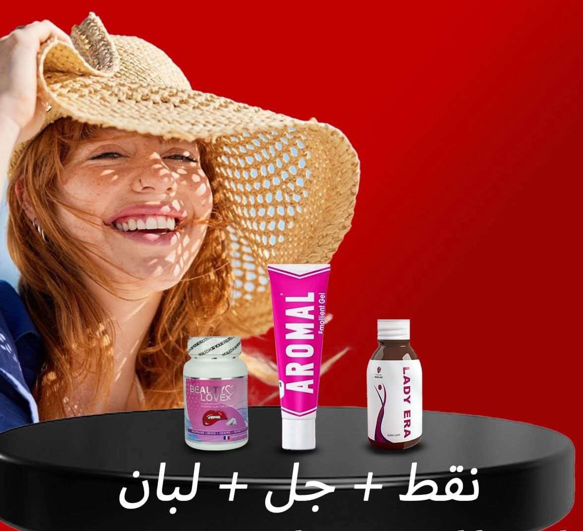نقط- لبان- جل