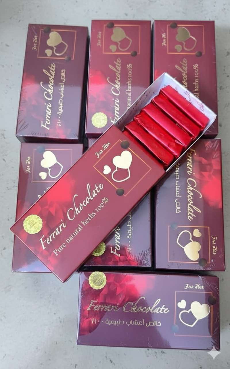 شيكولاته فرارى حريمى