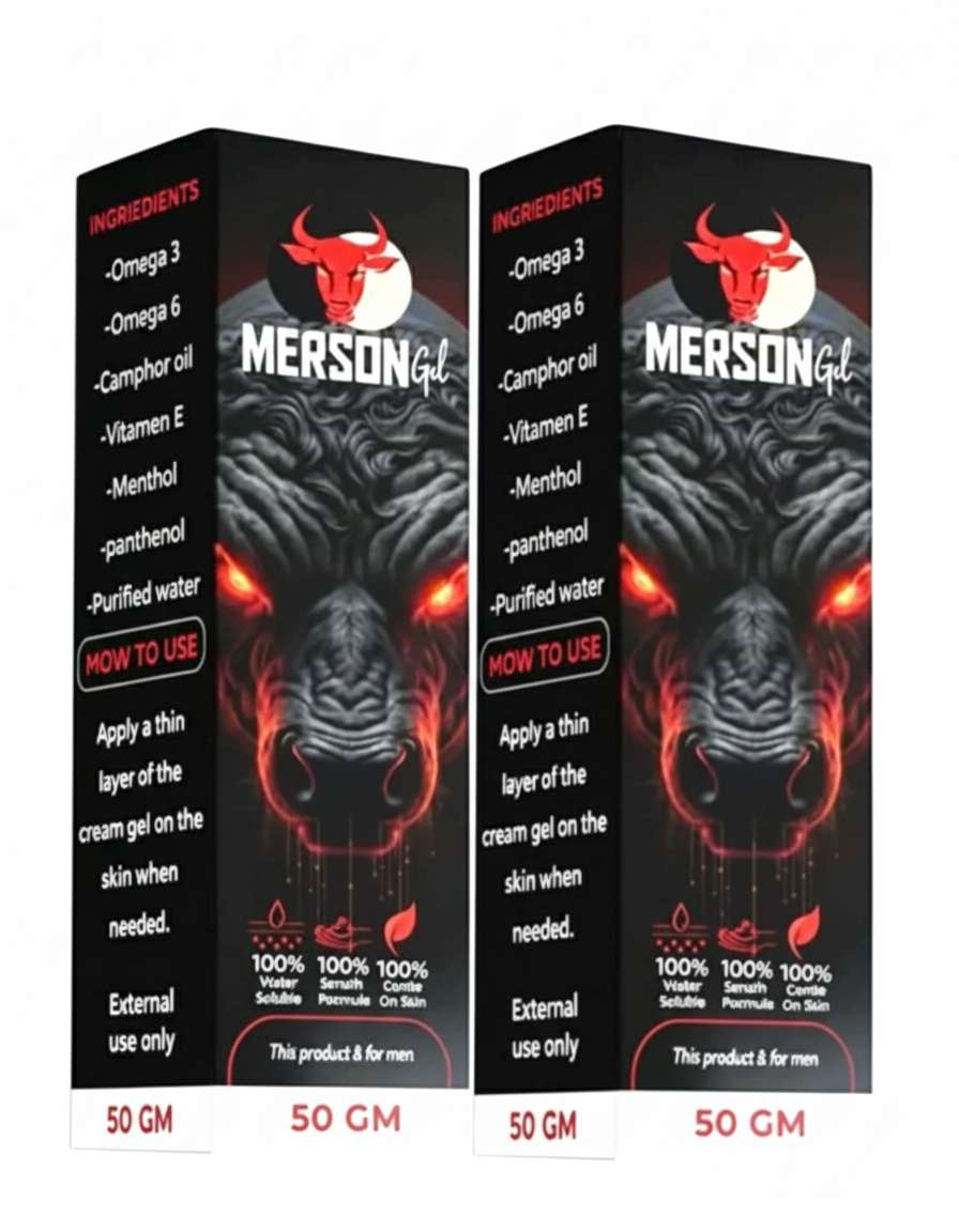 ميرسون جل