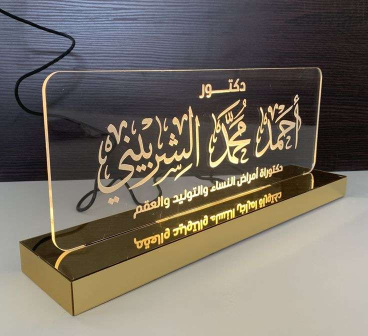 ستاند مكتب مضئ