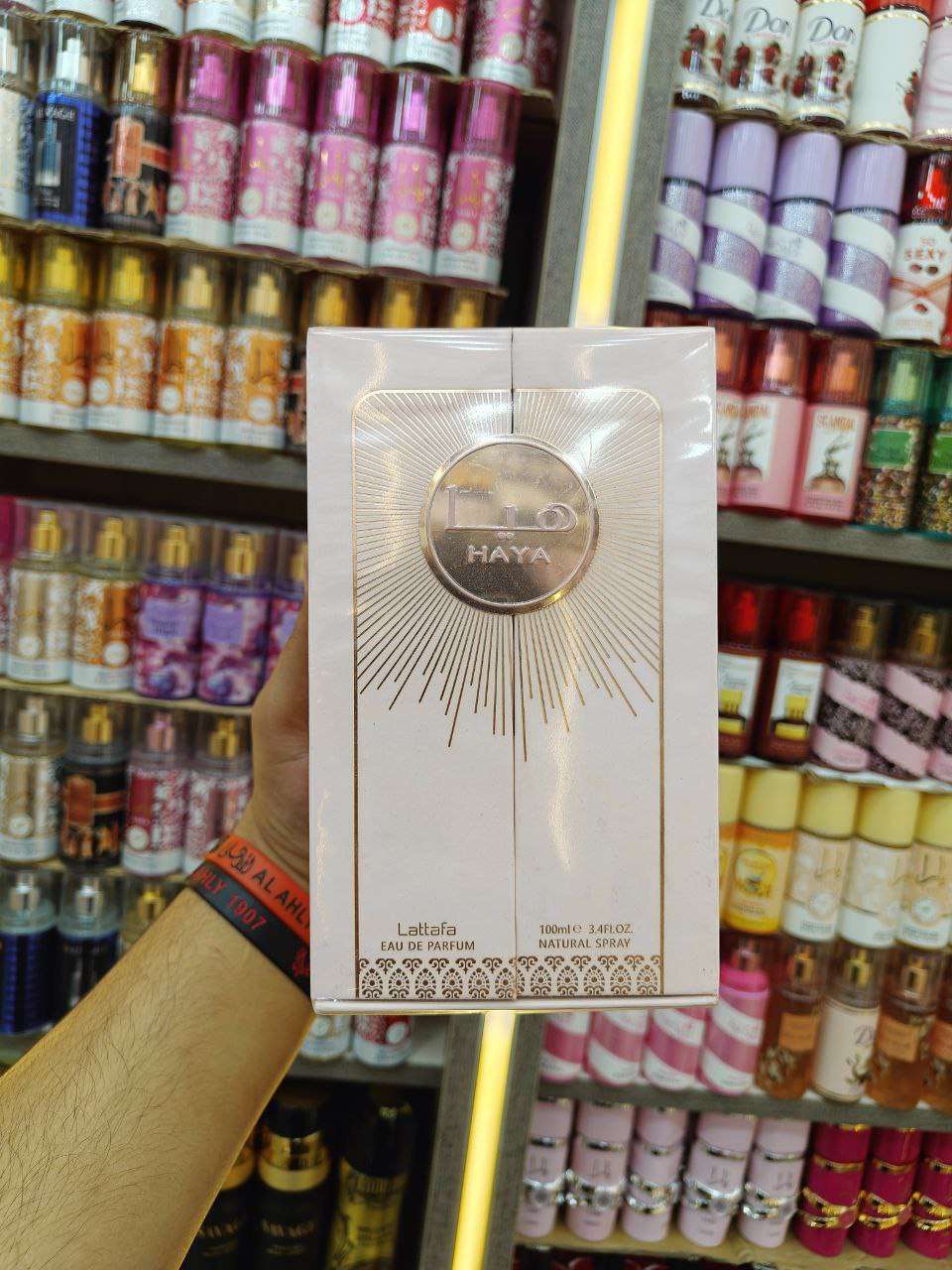 عطر هيا الاماراتي