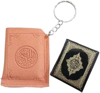 سلسلة مفاتيح على شكل قرآن كريم مع حقيبة جلدية -B0G2JH44JL