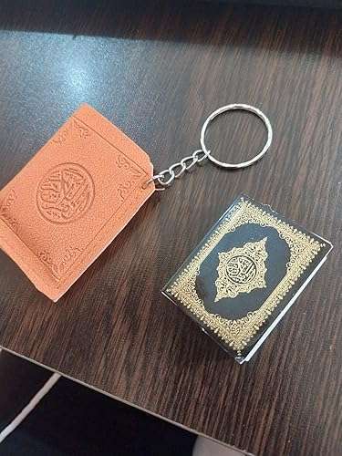 سلسلة مفاتيح على شكل قرآن كريم مع حقيبة جلدية -B0G2JH44JL