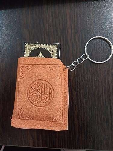 سلسلة مفاتيح على شكل قرآن كريم مع حقيبة جلدية -B0G2JH44JL