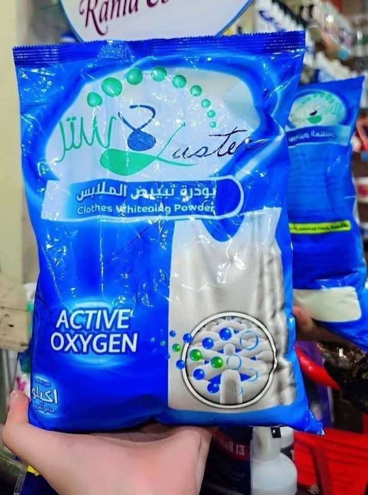 مبيض ملابس