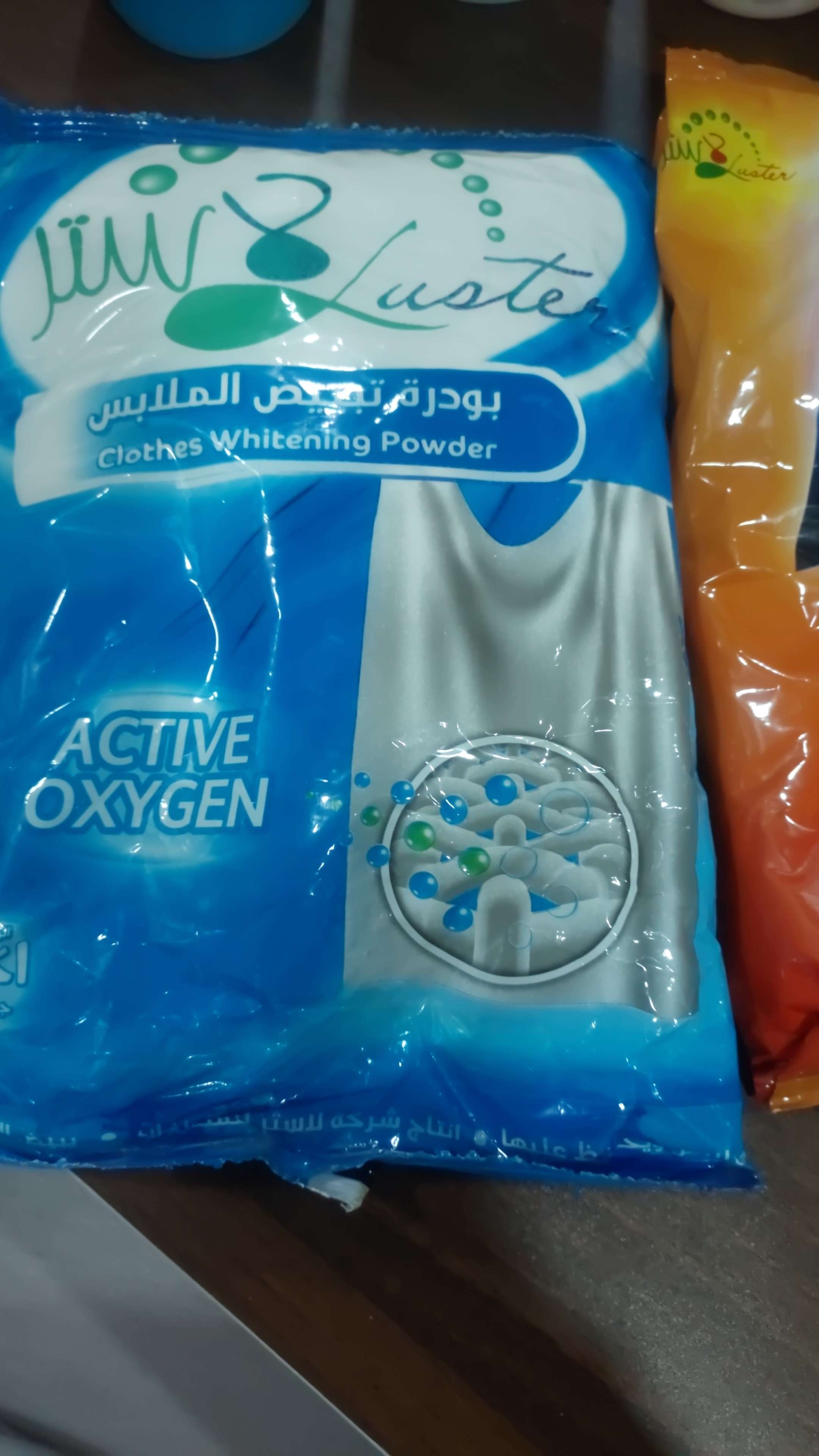 مبيض ملابس