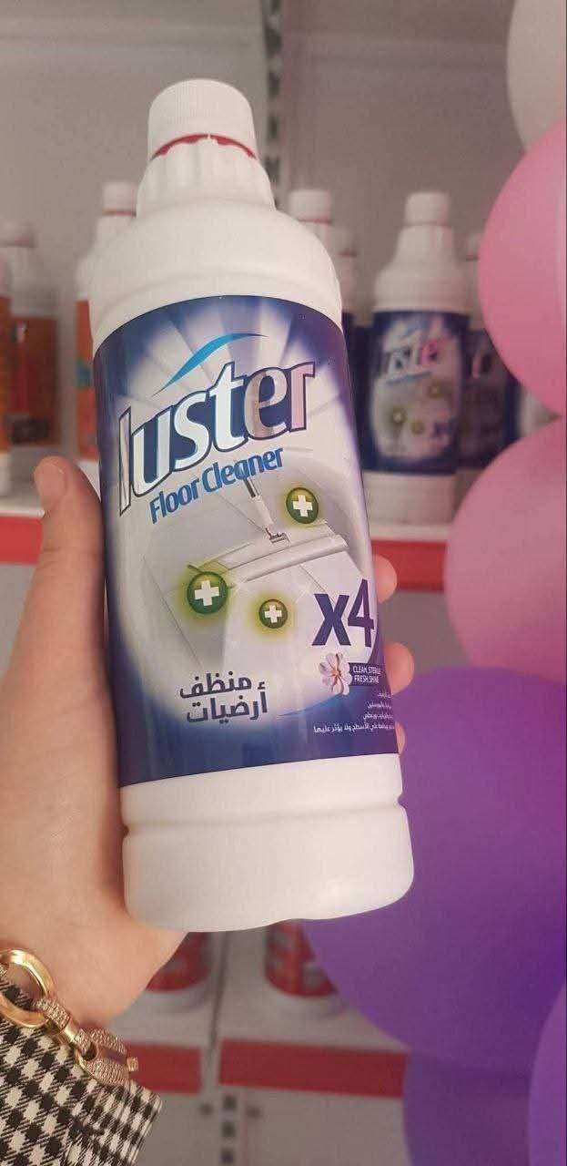 منظف الارضيات