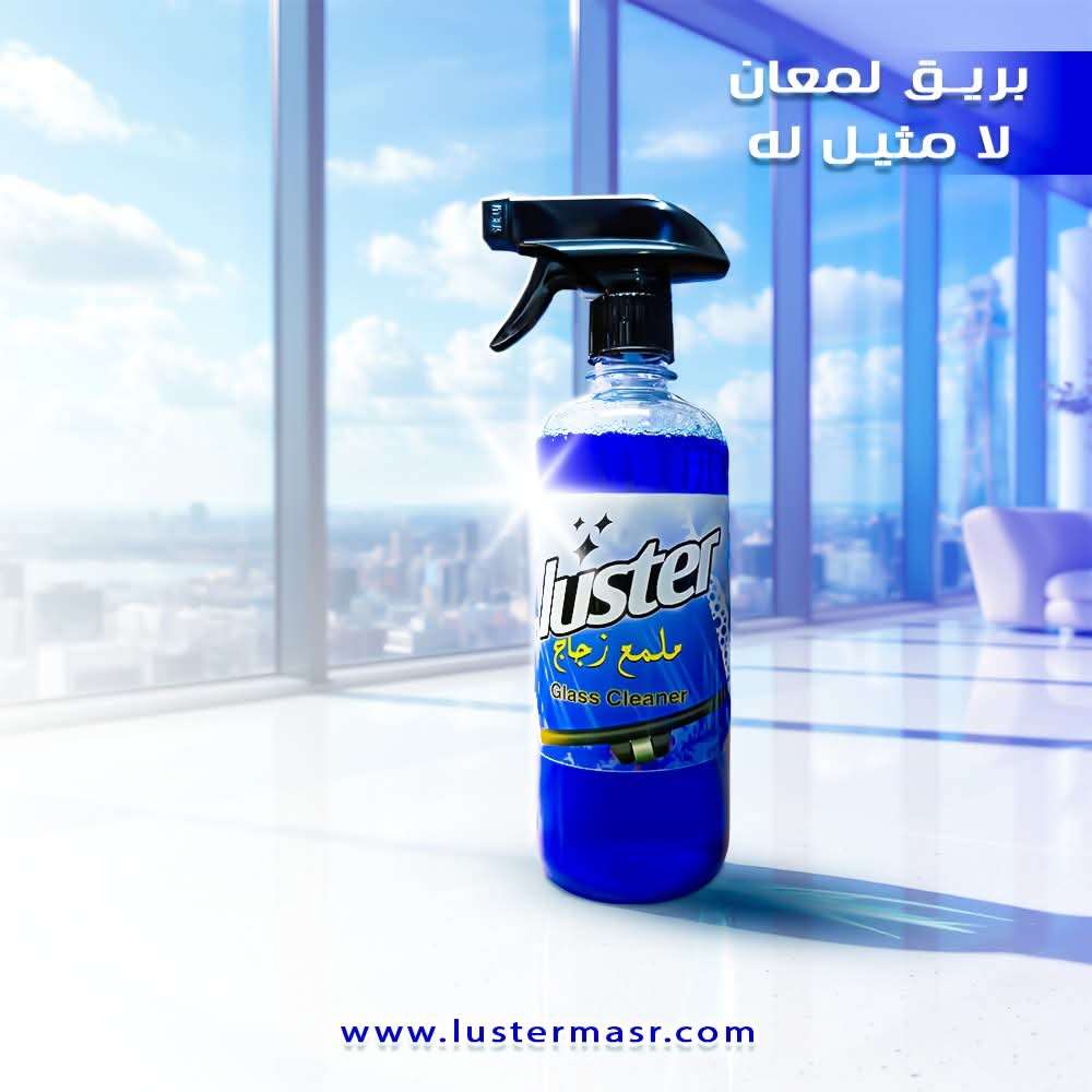 ملمع زجاج