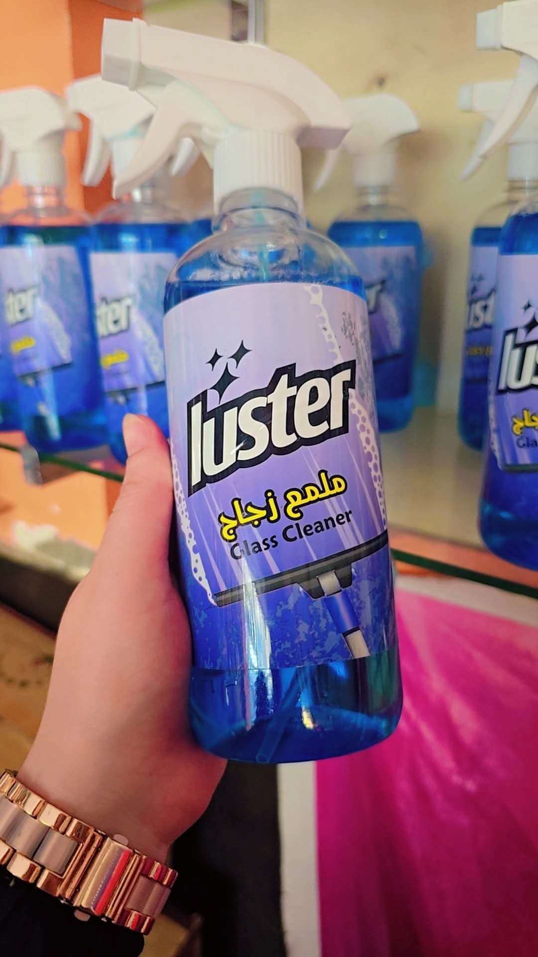 ملمع زجاج