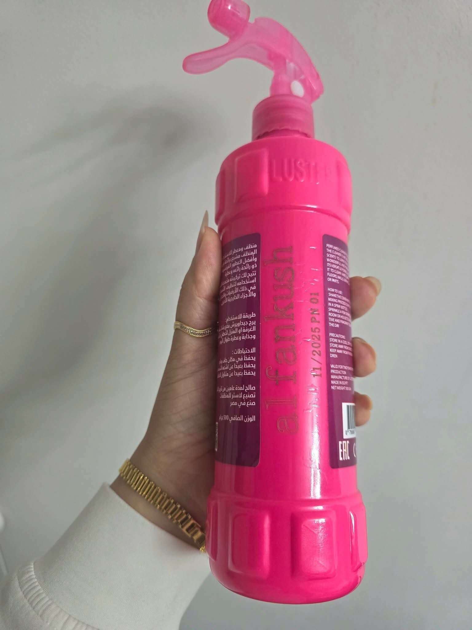 معطر جو الفنكوش