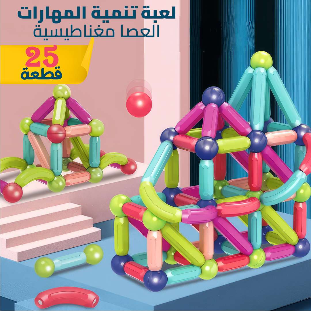 عصا مغناطيس  25 قطعه