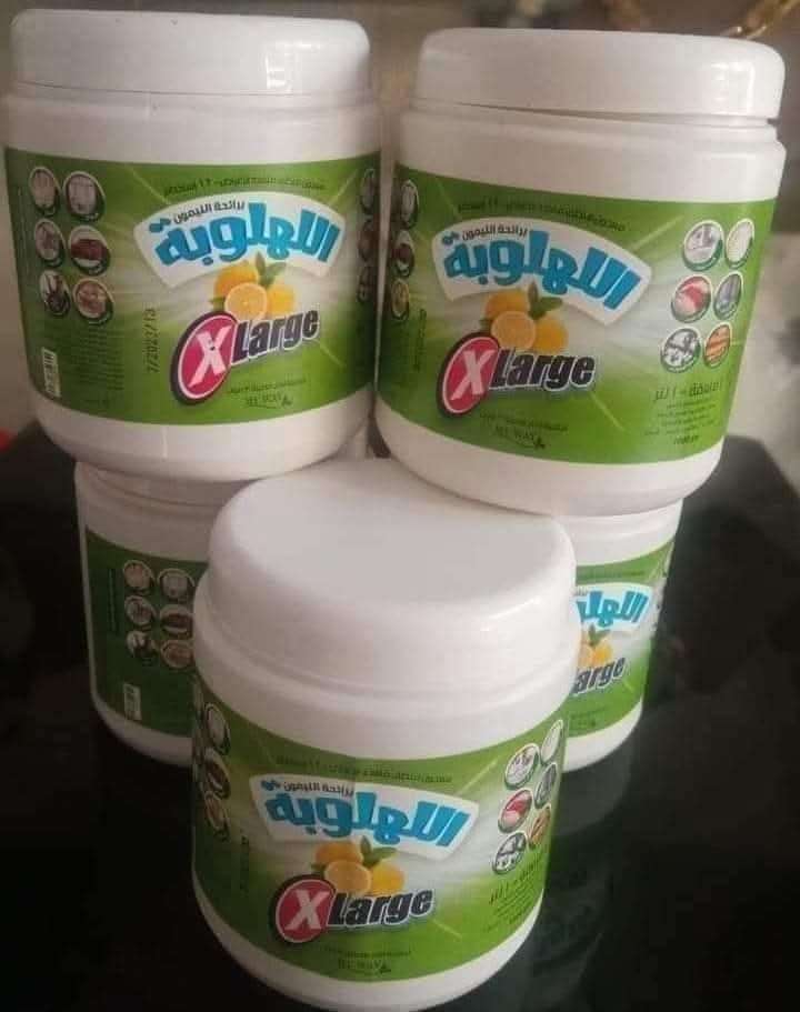 اللهلوبه من ماي واي