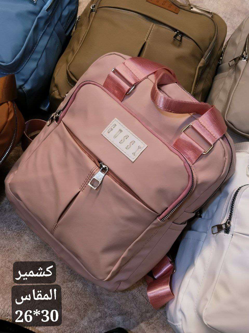 شنطه ضهر جوتشى 4392