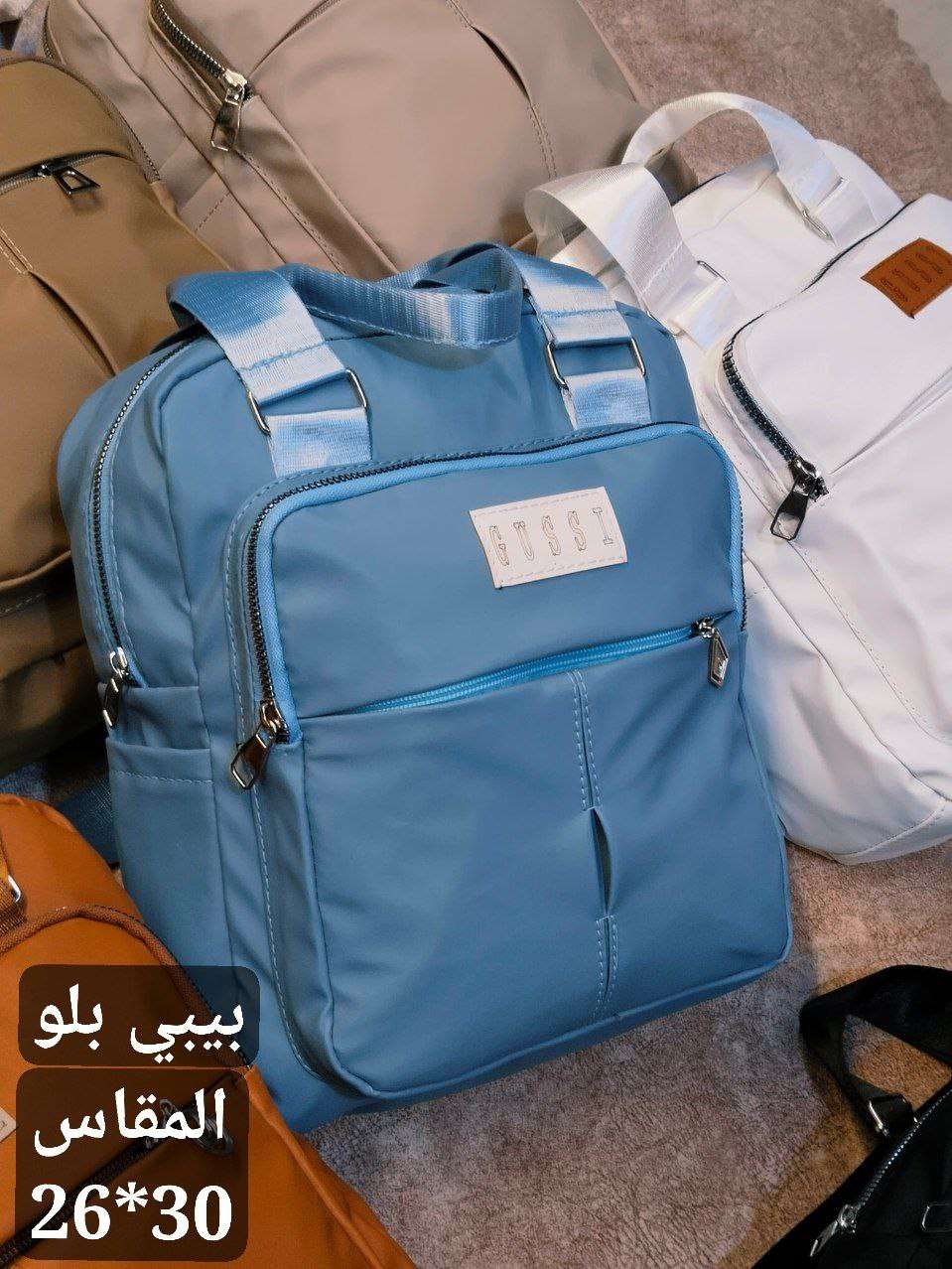 شنطه ضهر جوتشى 4392