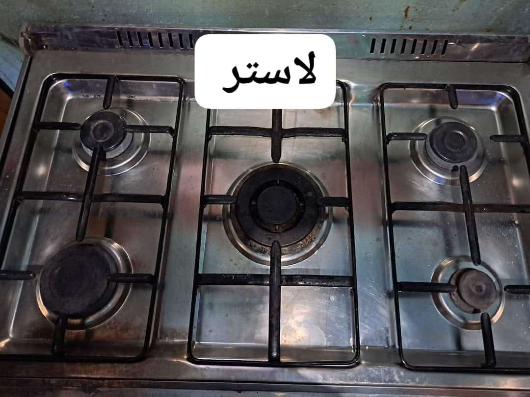 قاهر الدهون من لاستر ل