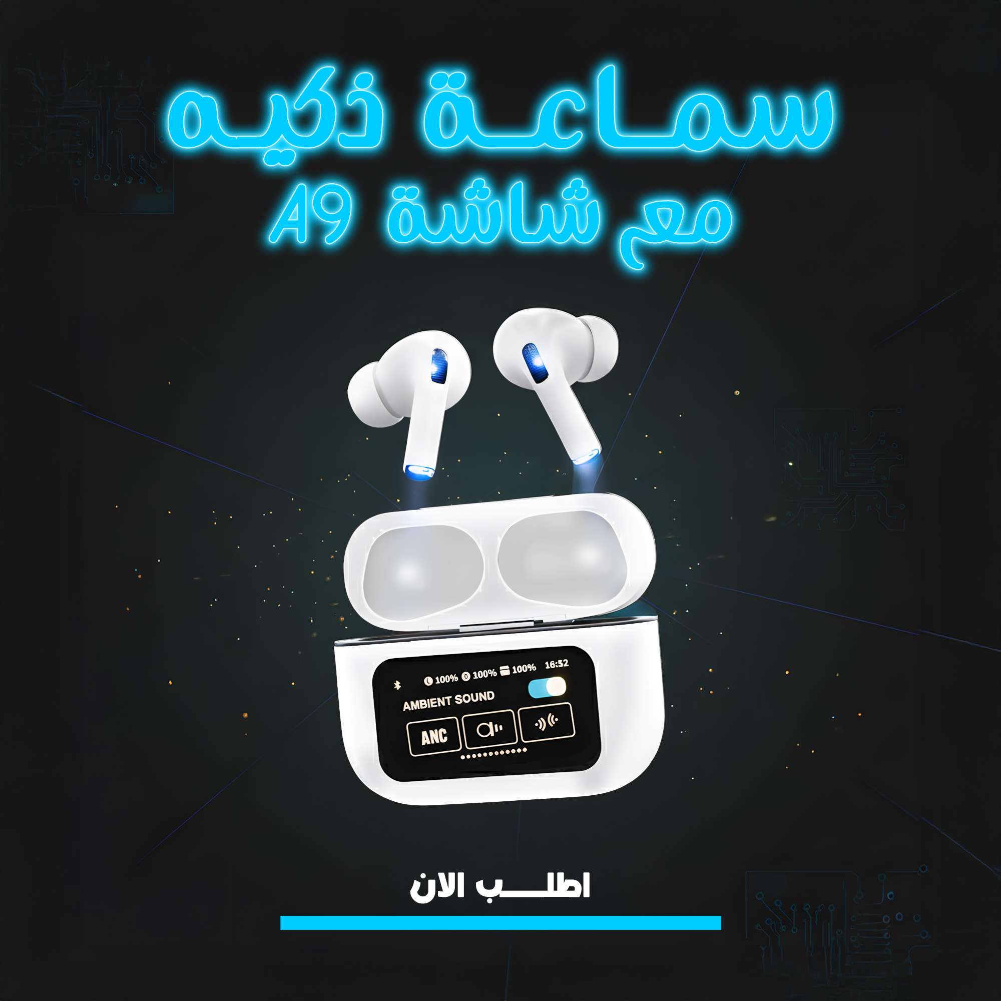 سماعة ذكيه مع شاشة A9 (لون ابيض)