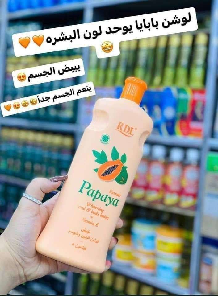 لوشن بابايا