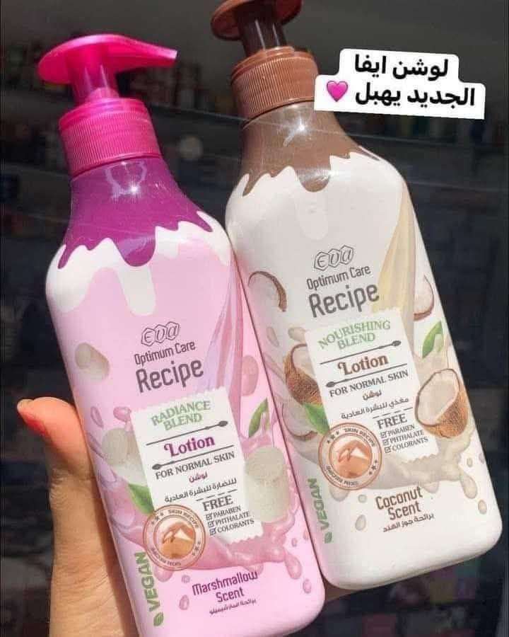 لوشن ايڤا ريسبي