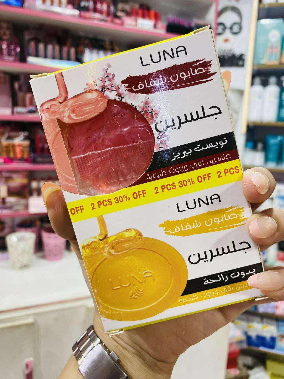 صابون جليسرين الاصلى