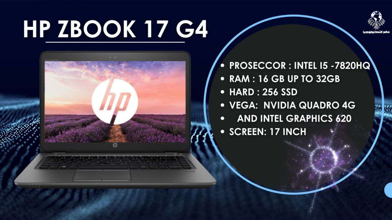 ZBook 17 G4