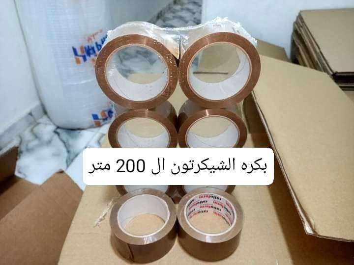 عمود استرتش التغليف للاثاث والموبيليا والمراتب والبراويز في مصر
