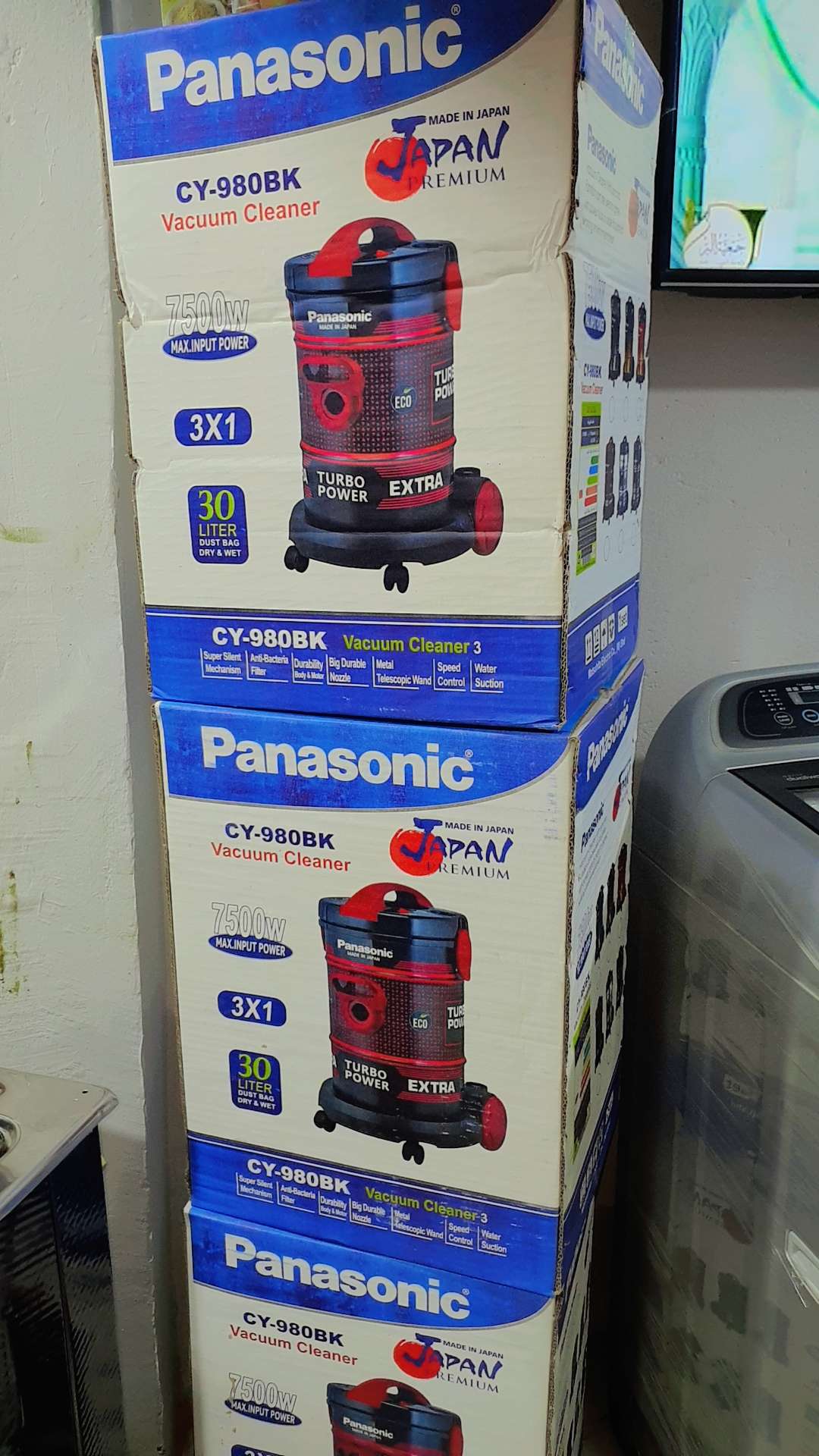 مكنسه باناسونيك