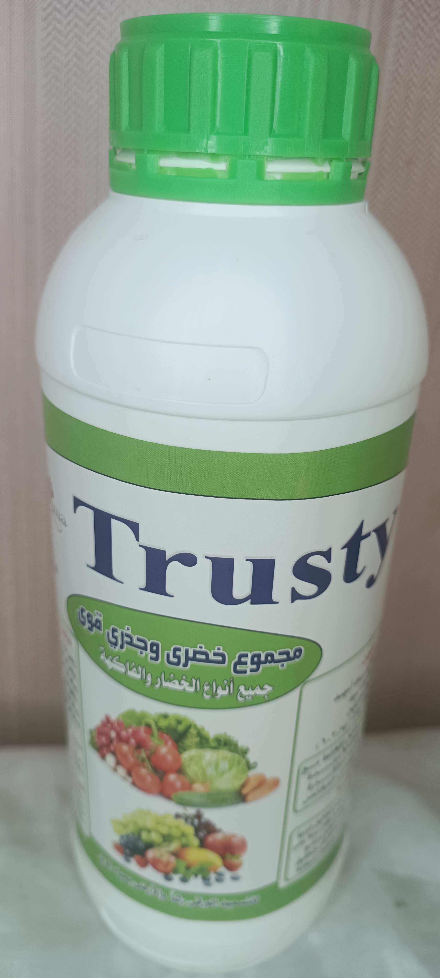 ترستى Trusty