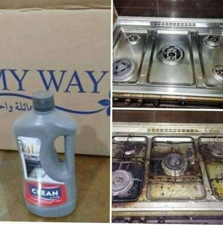 كلين منظف الافران و الشويات و البوتاجاز