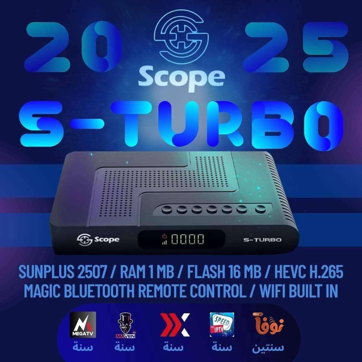 ريسيفر سكوب تربو - SCOPE TURBO
