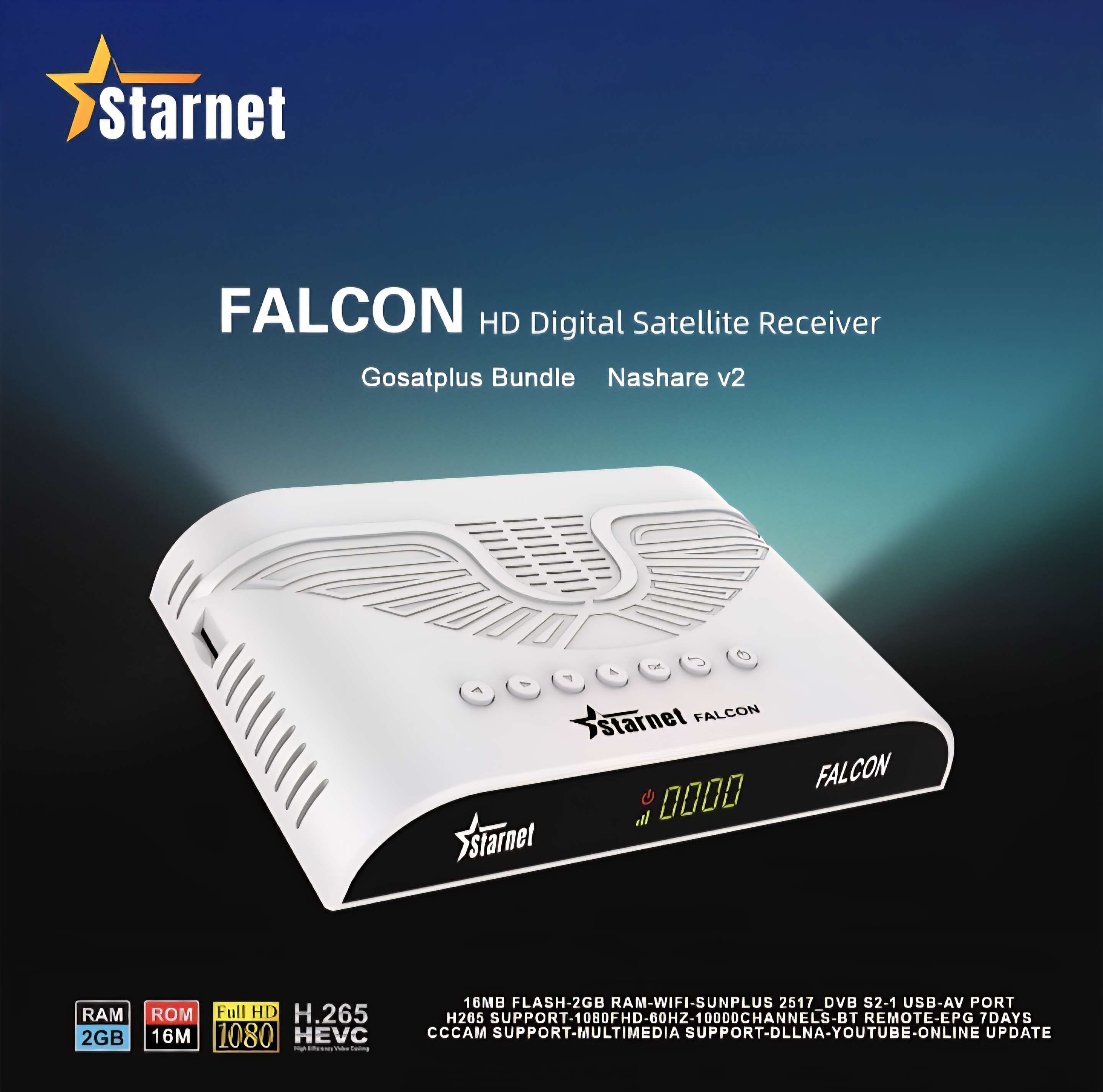 ريسيفر استارنت فالكون STARNET FALCON