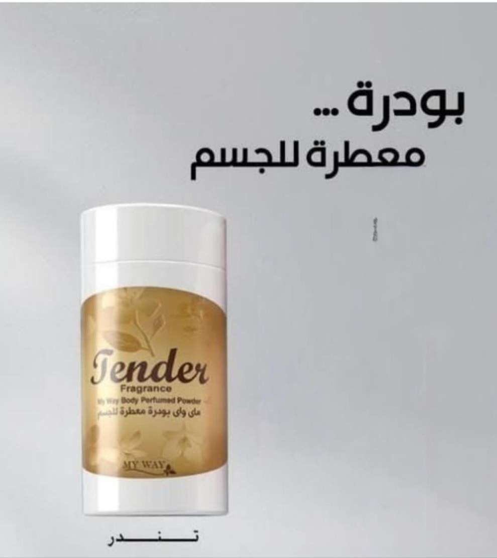 مجموعة منتجات تندر