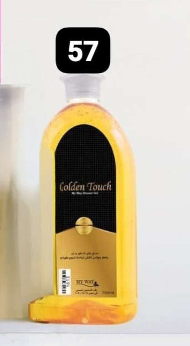 منتجات برائحة برفان جولدن