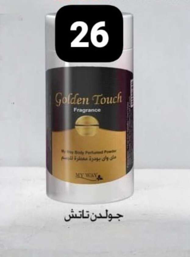 منتجات برائحة برفان جولدن
