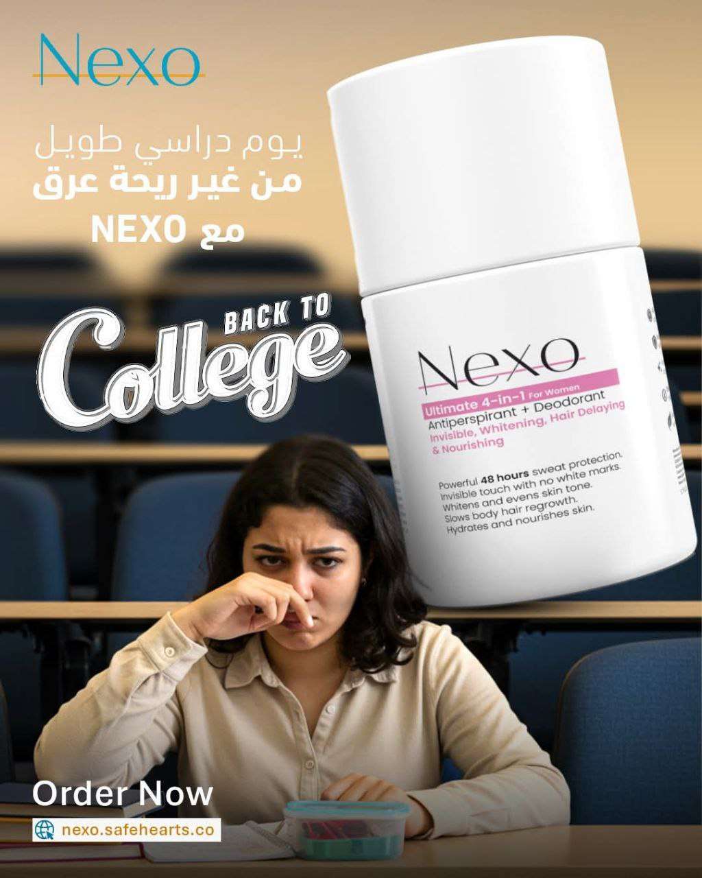 Nexo Deodorant