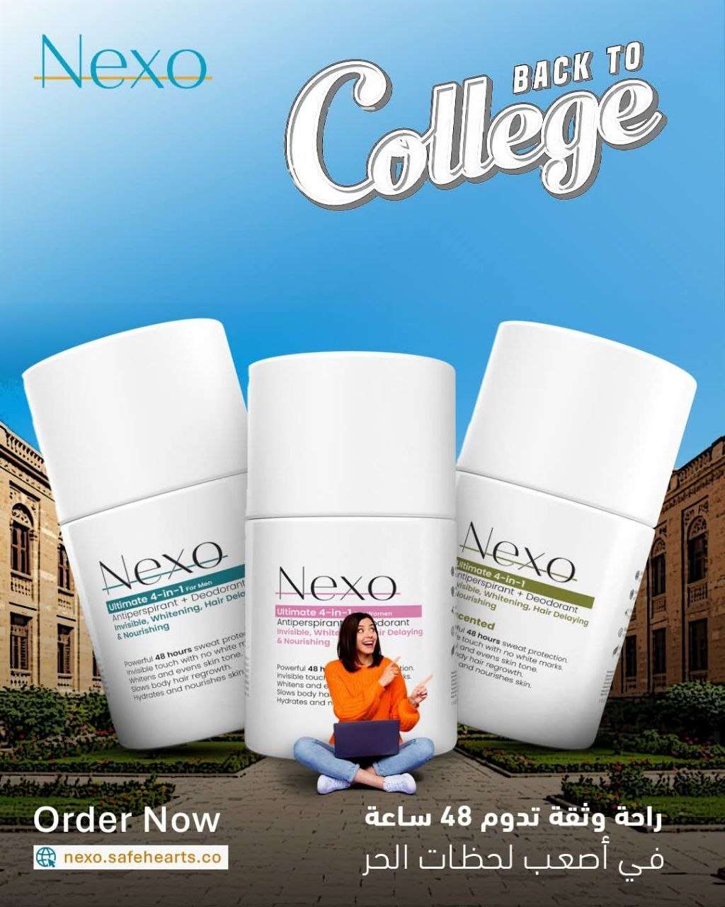 Nexo Deodorant