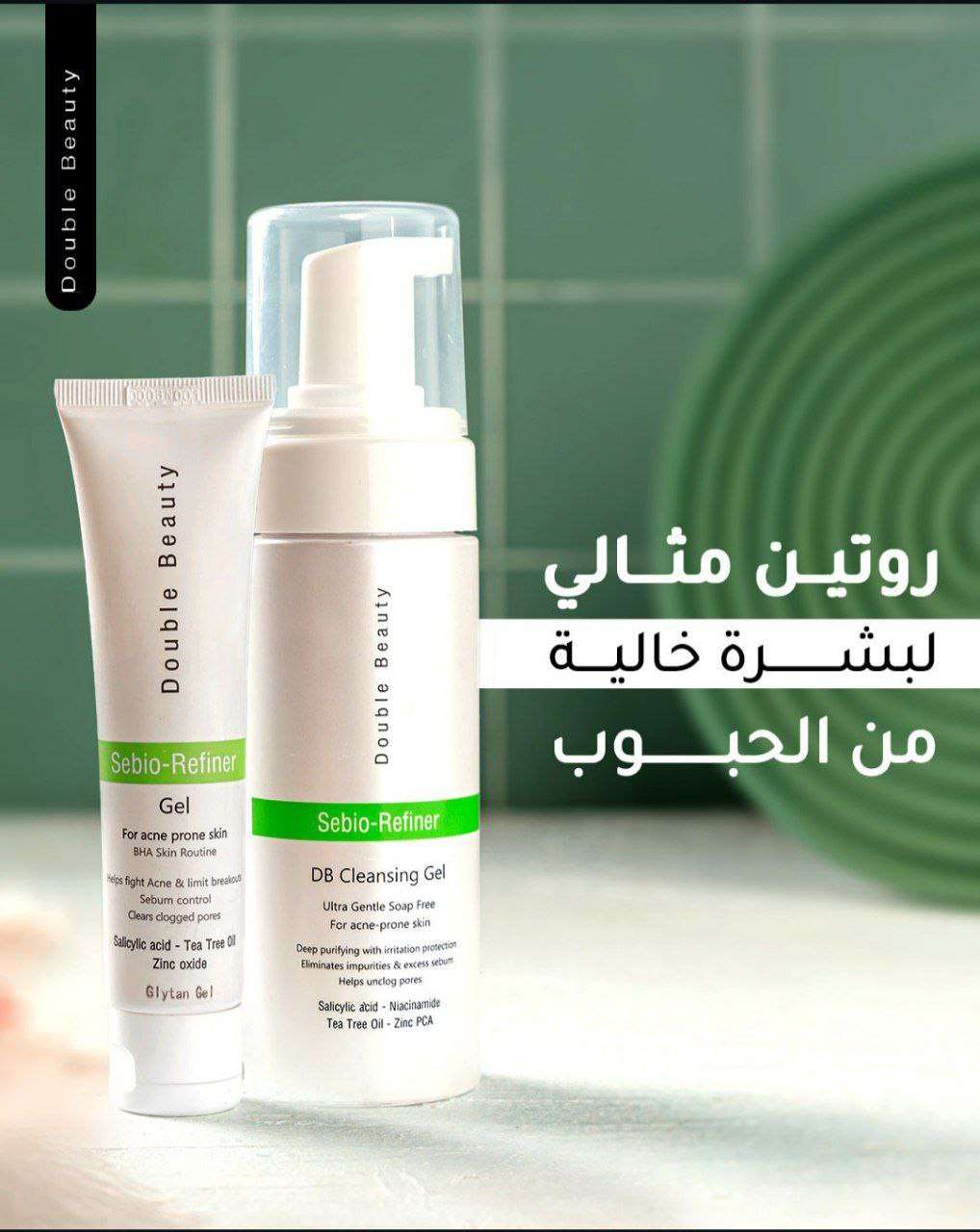 اسكين كير