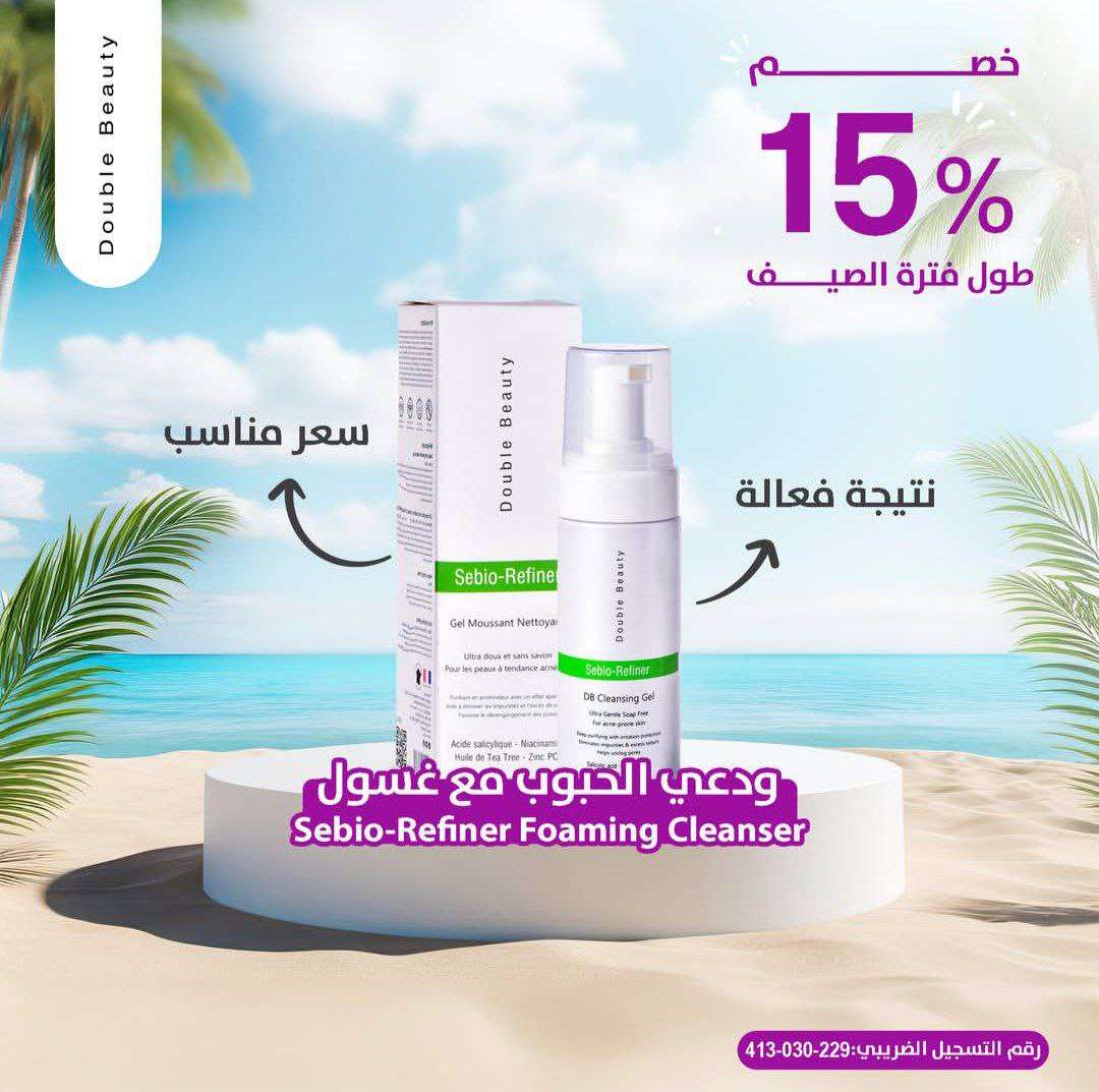 اسكين كير